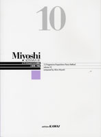 Ｍｉｙｏｓｈｉ　ピアノ・メソード　１０　改訂版