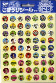 ＳＬ－０１８　トイ・ストーリーごほうびシール　プチ【発注単位１０】