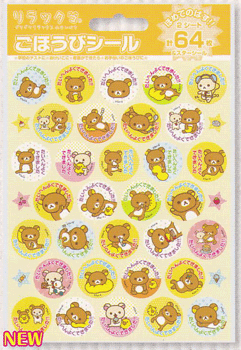 ＳＬ－０３４　リラックマ　ごほうびシール【発注単位：１０枚】