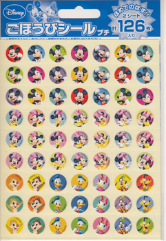 ＳＬ－０４５　ミッキー＆フレンズ　ごほうびシールプチ【発注単１０