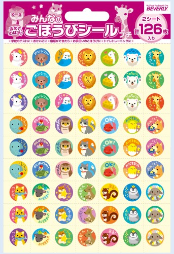 ＳＬ－１４６　みんなのごほうびシールプチＡ【発注単位：１０枚】