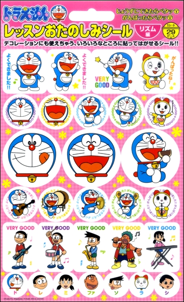 ドラえもん　レッスン　おたのしみシール　リズム編