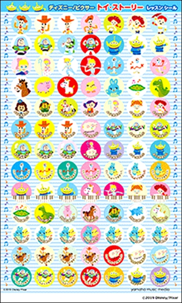 ディズニー　トイ・ストーリーレッスンシール【発注単位：１０】