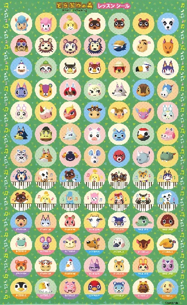 どうぶつの森　レッスンシール【発注単位：１０】