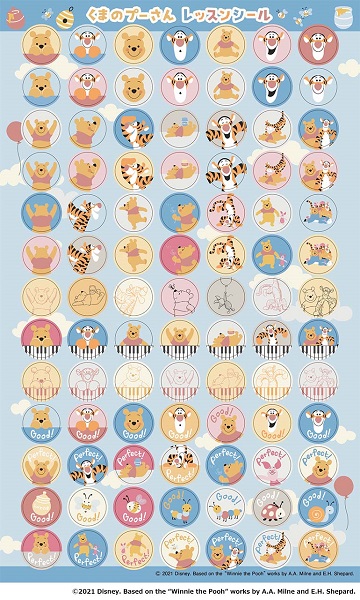 くまのプーさん　レッスンシール【発注単位：１０】