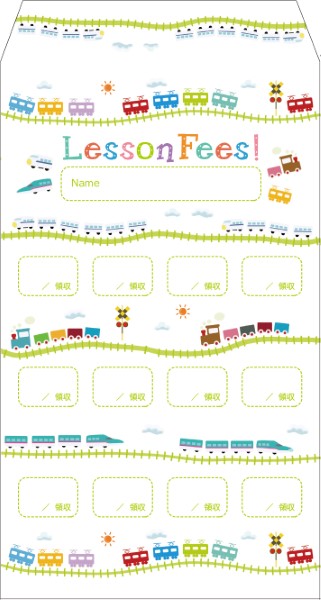 月謝袋　列車【発注単位：１０枚】