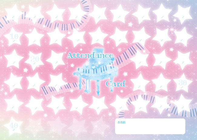 出席カード／星とピアノ【発注単位：１０枚】