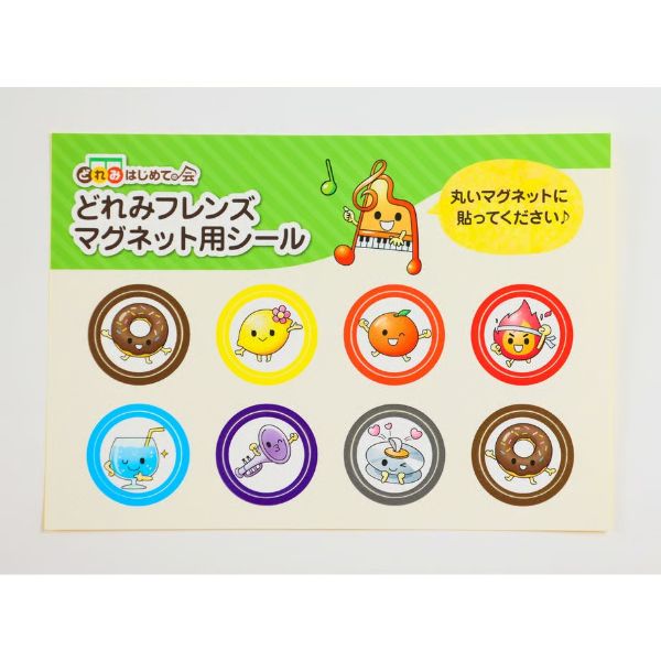 どれみフレンズマグネット用シール